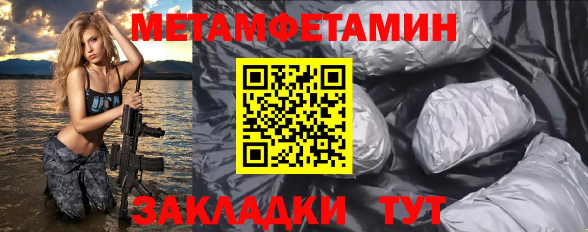 Amphetamine 98% Шарыпово