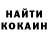 Кетамин ketamine Tommy Hilfiher