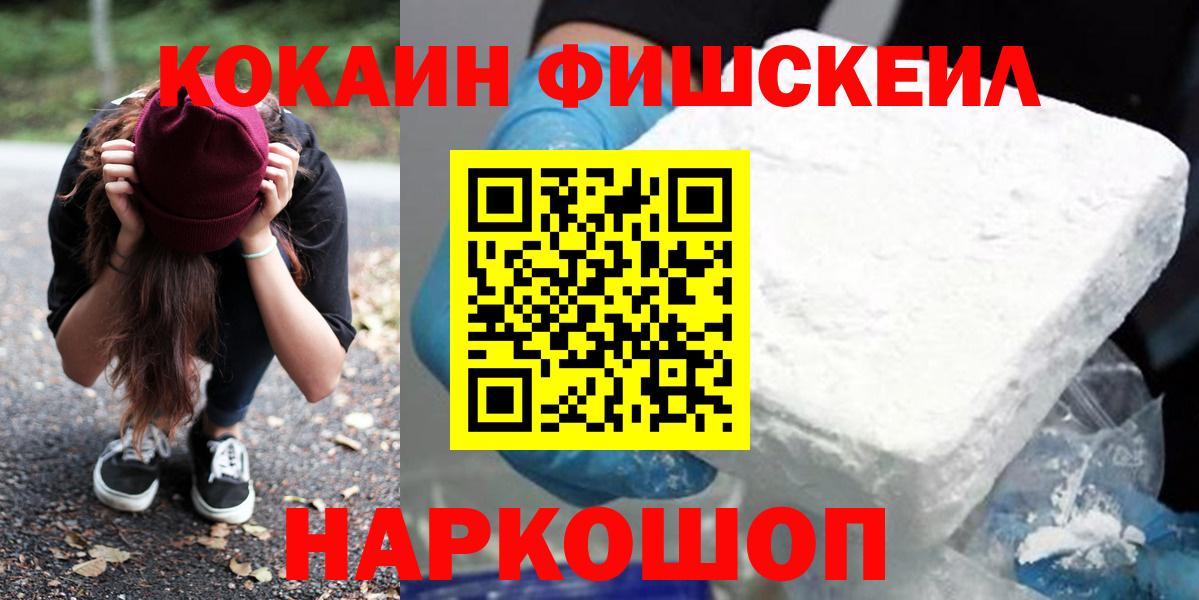 Кокаин Боливия Шарыпово