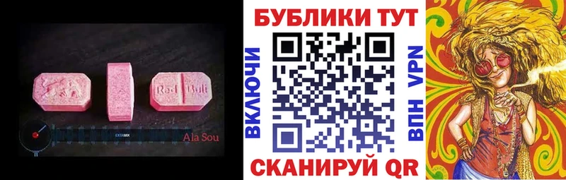 ЭКСТАЗИ TESLA  наркотики  Шарыпово 