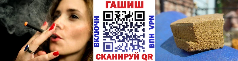 ГАШ VHQ  Шарыпово 
