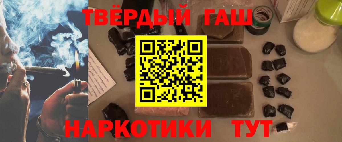 ГАШ Ice-O-Lator Шарыпово