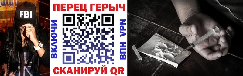 Героин Heroin  ссылка на мегу маркетплейс  Шарыпово 