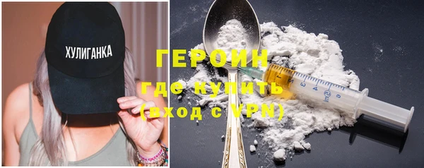 шишки Медногорск