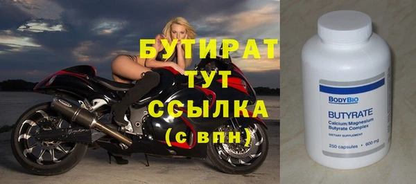 меф Магас