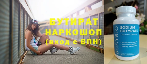 шишки Медногорск