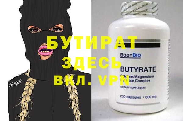 соль курить ск Магадан