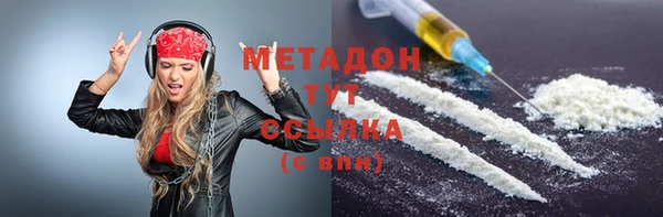 меф Магас
