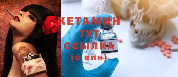 меф Магас