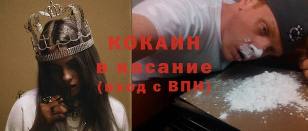 соль курить ск Магадан