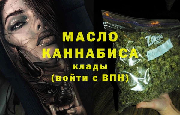 соль курить ск Магадан