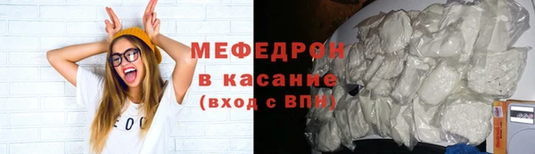меф Магас