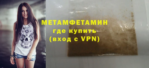 прущая мука Мурманск