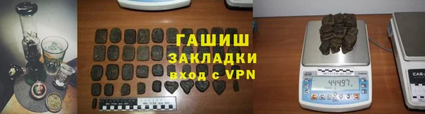 соль курить ск Магадан
