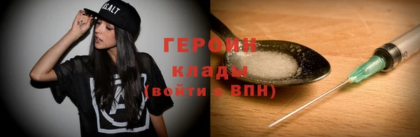 соль курить ск Магадан