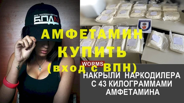 меф Магас