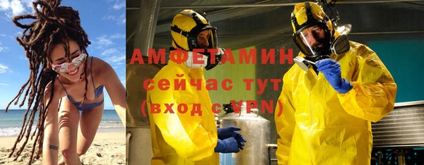 меф Магас