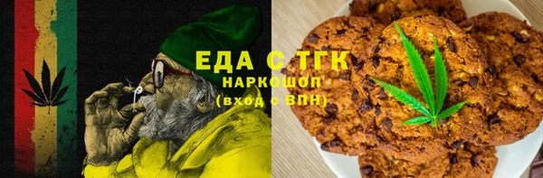 меф Магас