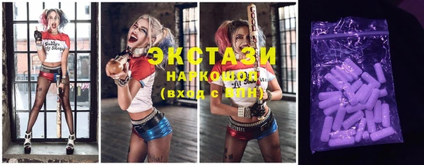 spice Мегион