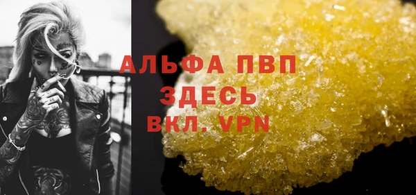 меф Магас