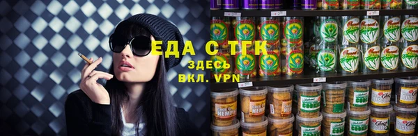 меф Магас