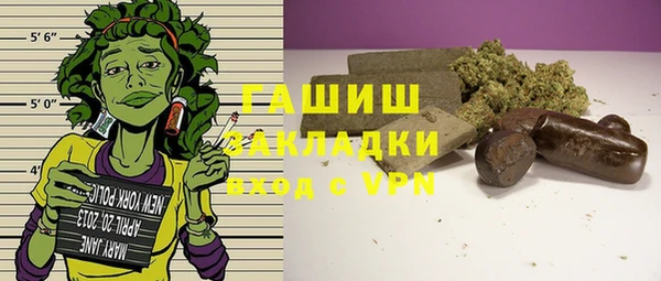 спайс Нижневартовск