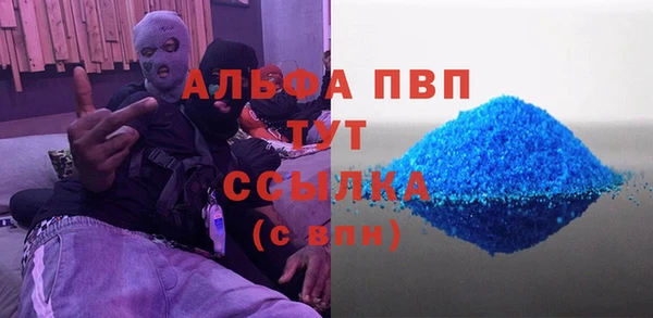 соль курить ск Магадан