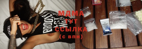 соль курить ск Магадан