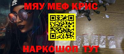 тгк Тулун