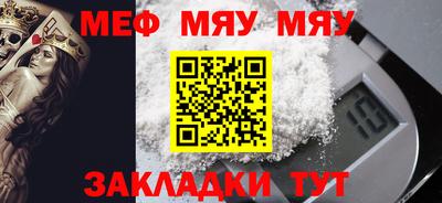 мефедрон VHQ Тула