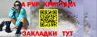 мефедрон VHQ Тула