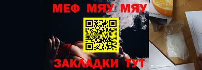тгк Тулун