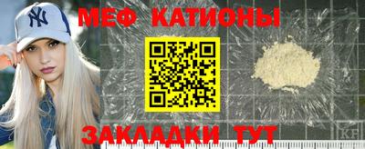 мефедрон VHQ Тула