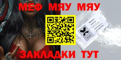 прущая мука Туймазы