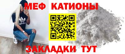 мефедрон VHQ Тула