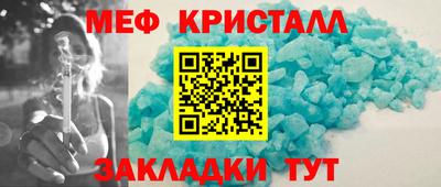 мефедрон VHQ Тула
