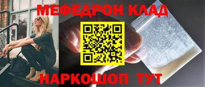 мефедрон VHQ Тула