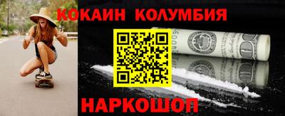 тгк Тулун
