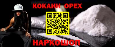 тгк Тулун
