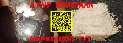 тгк Тулун