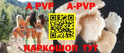 мефедрон VHQ Тула