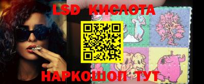 тгк Тулун
