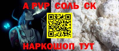 тгк Тулун