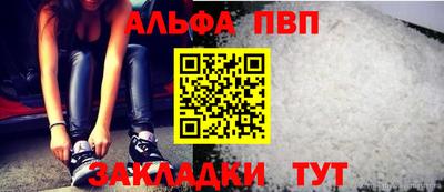 тгк Тулун