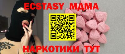 тгк Тулун