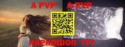прущая мука Туймазы