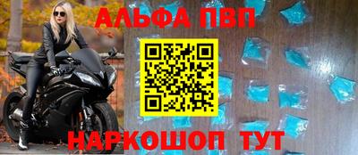 прущая мука Туймазы