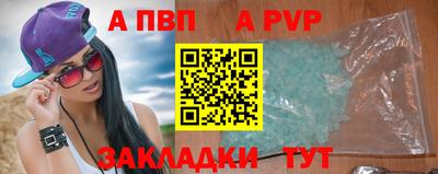 тгк Тулун
