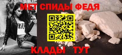 мефедрон VHQ Тула