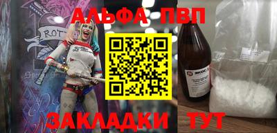 мефедрон VHQ Тула